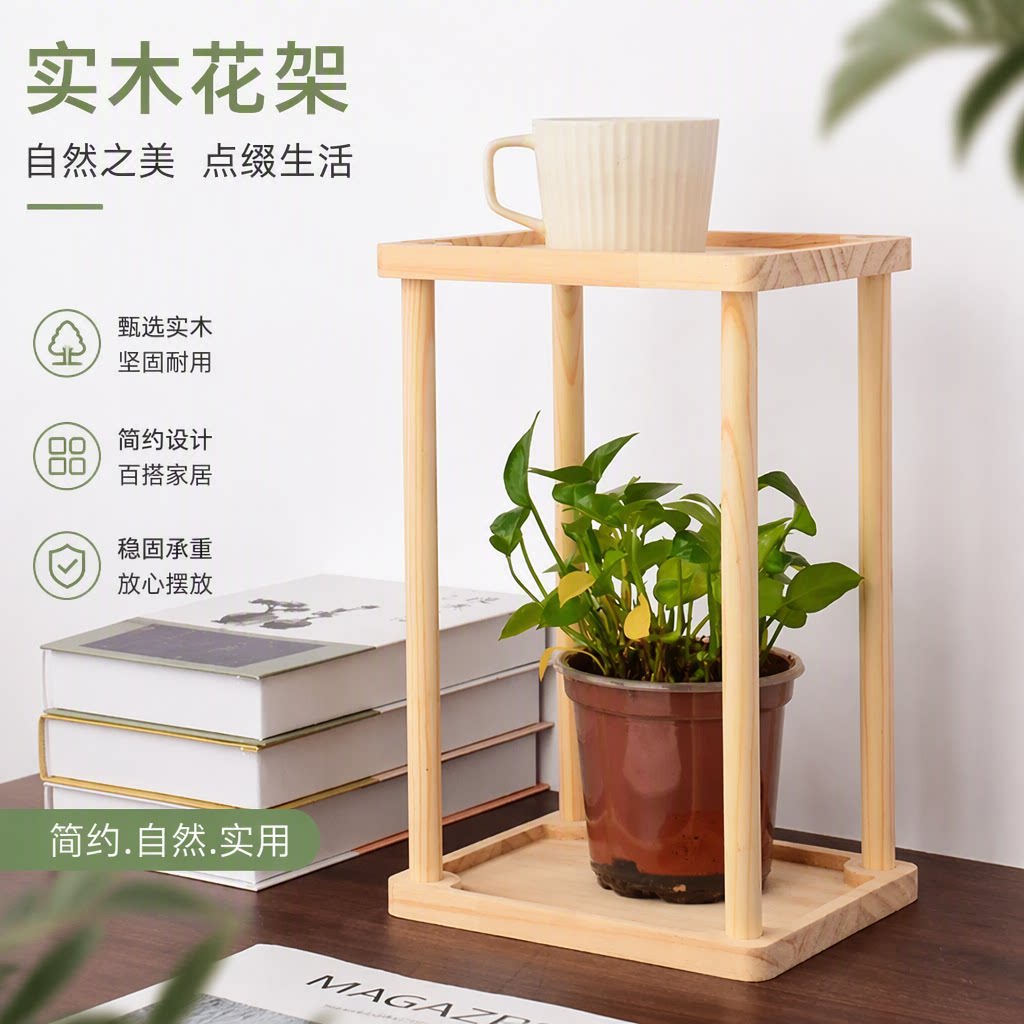 实木多功能收纳架办公室置物架图片