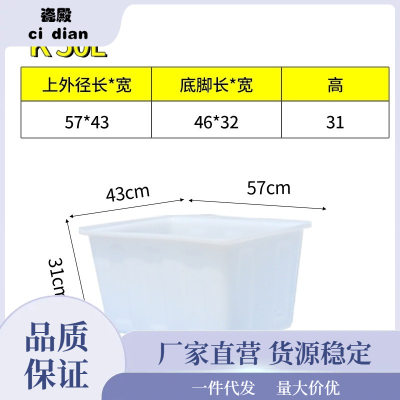 牛筋塑料水箱加厚收纳箱长方形养