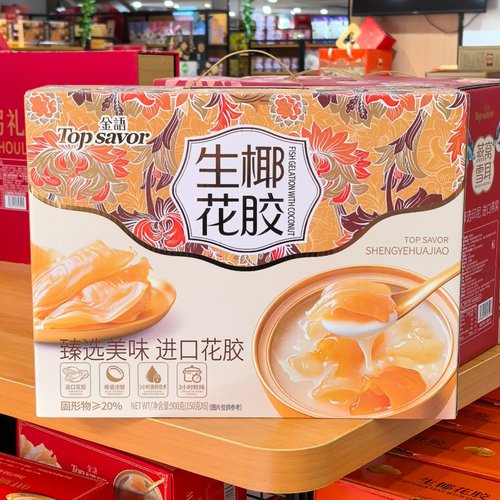 生椰花胶礼盒装开盖即食