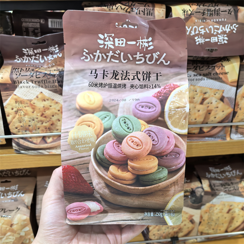 马卡龙法式饼干什锦味夹心饼干
