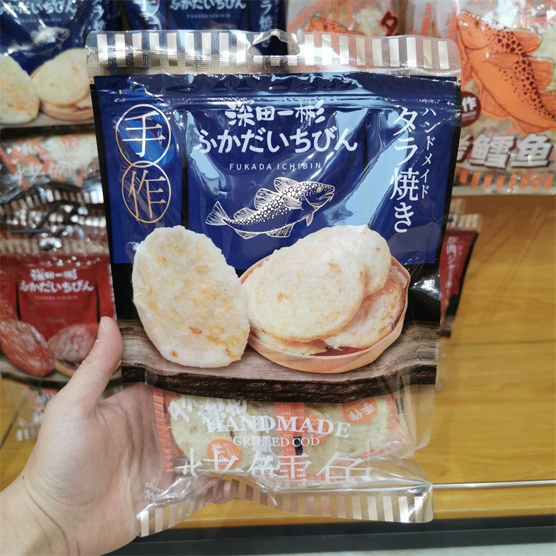 金语深田一彬烤鳕鱼即食袋装年货小吃办公室解馋小零食休闲食品