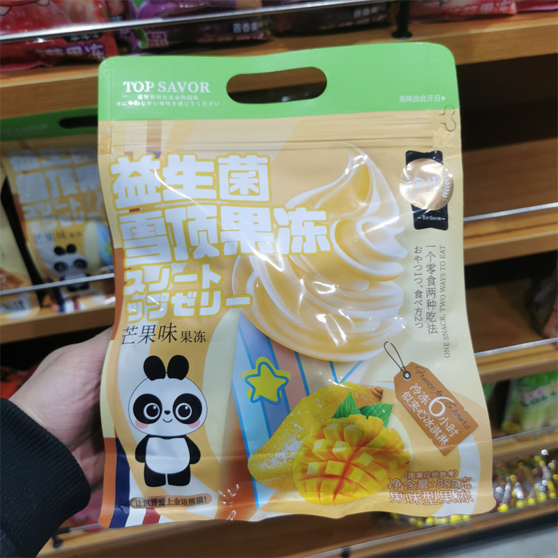金语益生菌雪顶果冻芒果草莓什锦味儿童零食办公室解馋小吃