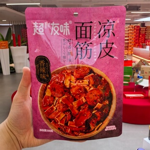 超友味凉皮面筋开袋即食零食小吃解馋网红香辣食品小包独立装100g