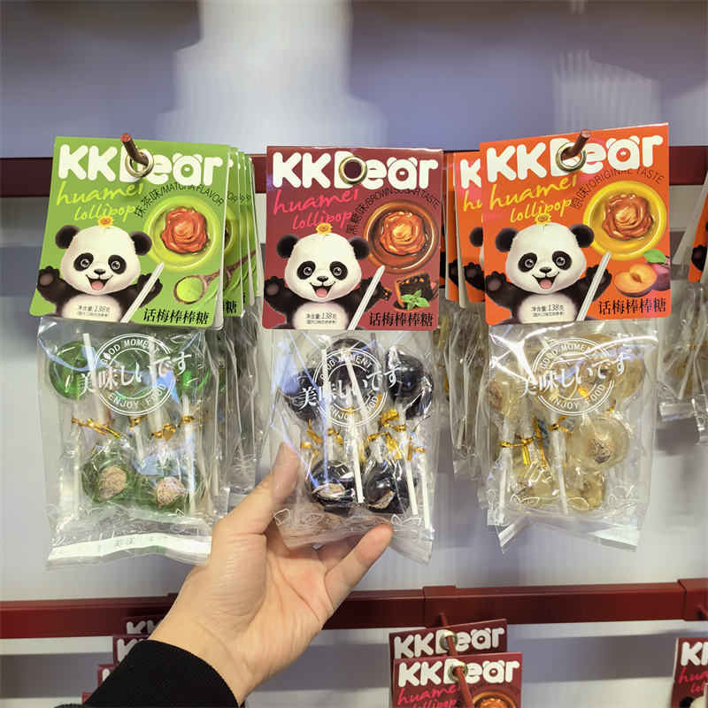 超友味黑糖话梅棒棒糖原味抹茶味高颜值糖果小吃儿童酸甜零食棒