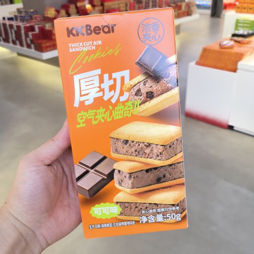 厚切空气夹心曲奇草莓味饼干