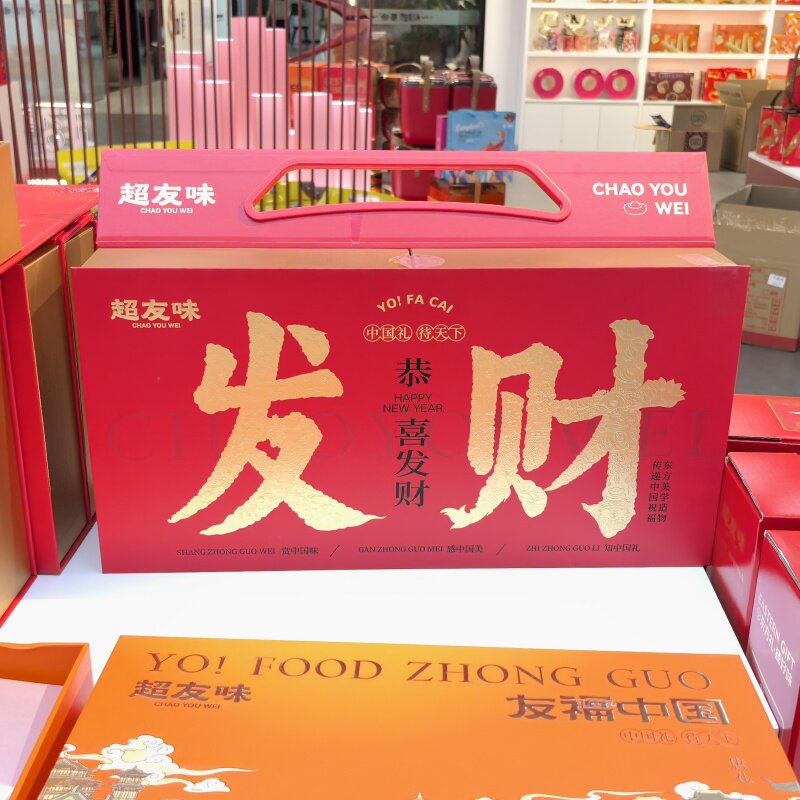中国风凤梨酥糖果糕点礼盒