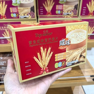 金语素食咸味燕麦片营养早餐即食冲饮速食坚果水果燕麦片代餐饱腹