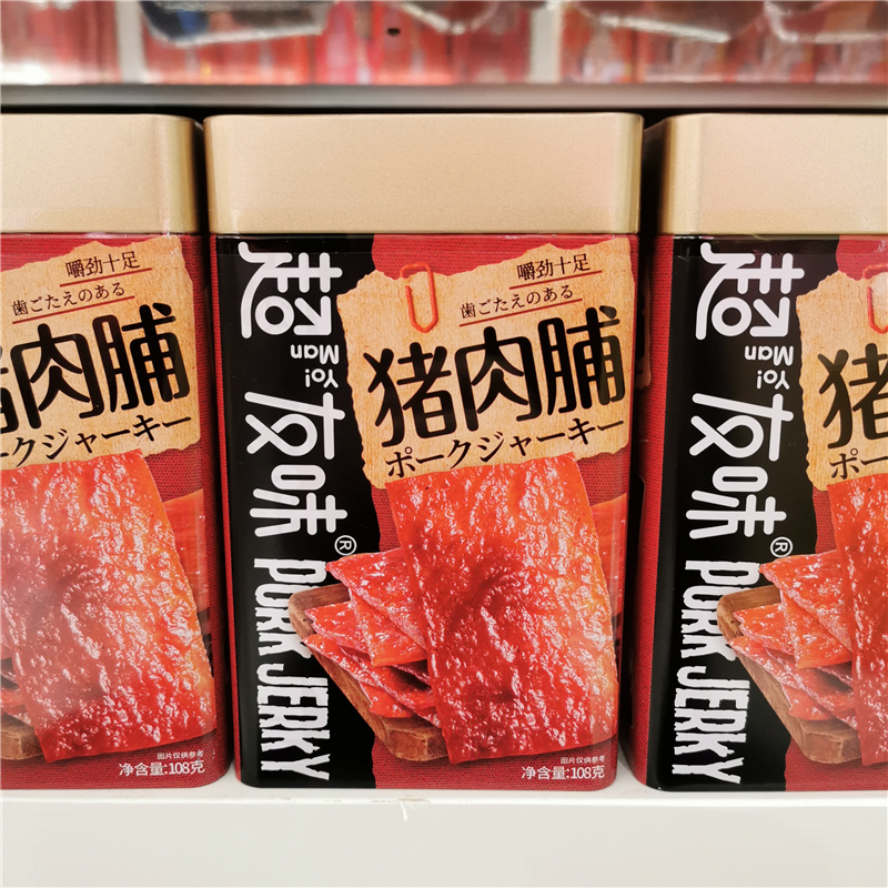 超友味猪肉脯蜜汁味肉干口袋零食小吃即食小包装铁罐婚庆送礼108g