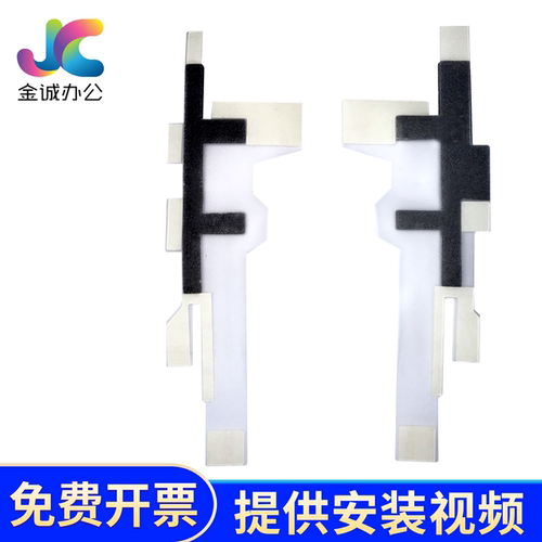 理光8120磁辊密封片 PRO8100 8110 8200  8210 8220 8300