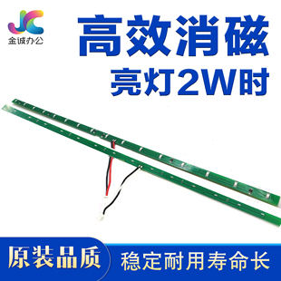 7001 7503 8001 9002 9003鼓架三边灯 9001 适用理光7502消电灯