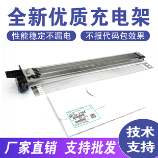 9001充电网 7503 电极丝7001复印机配件 7500 理光7502充电架6002