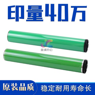 理光C6502 8002 6503 8003 5100 5200 5300 651 751 7100富士鼓芯