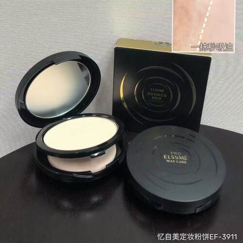忆自美锁妆修颜定妆蜜粉饼