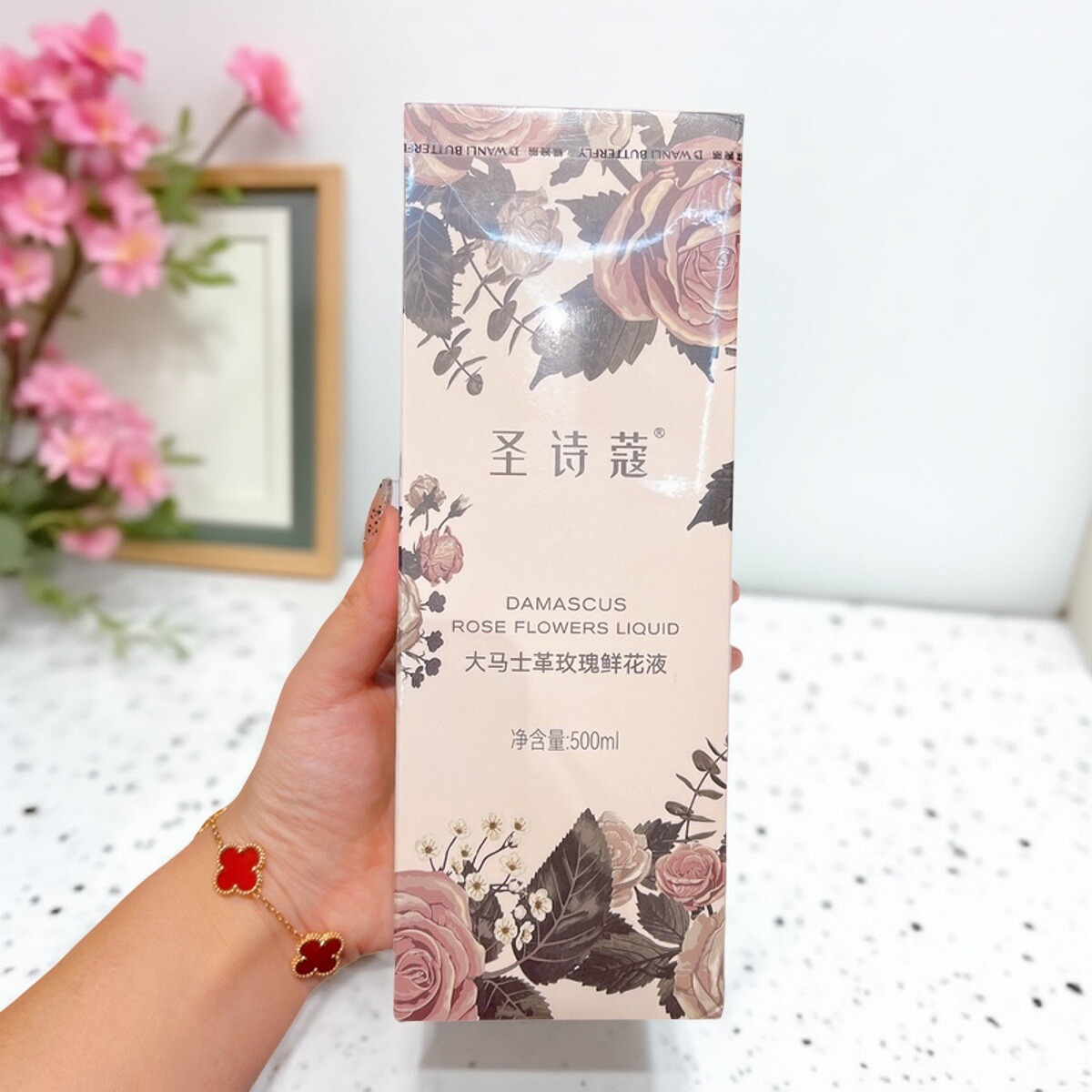 蝶婉丽圣诗蔻大马士革玫瑰鲜花液纯露500ml无香精纯度高