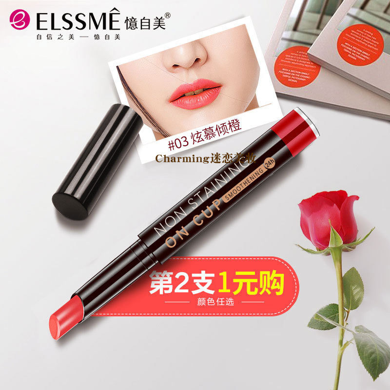 Recalling from the United States new pattern Lipstick Lasting Moisture No bleaching natural Matte Lipstick Aunt Yaochunin the Makeup/Perfume/Beauty tools , Lipstick/Lipstick  category - from Buy2taobao.com to provide professional Taobao agent buy service