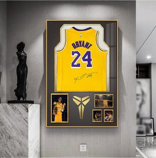 科比客厅装饰画 轻奢黑曼巴NBA篮球球衣玄关挂画男孩卧室床头壁画