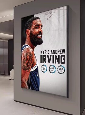 NBA球星欧文客厅挂画篮球主题