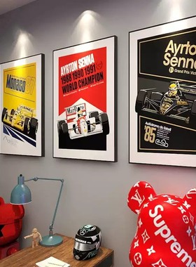 F1塞纳励志赛车挂画客厅卧室