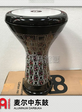 德国麦尔MEINL DOUMBEKS铝制东贝克中东鼓印度肚皮舞伴奏阿拉伯鼓