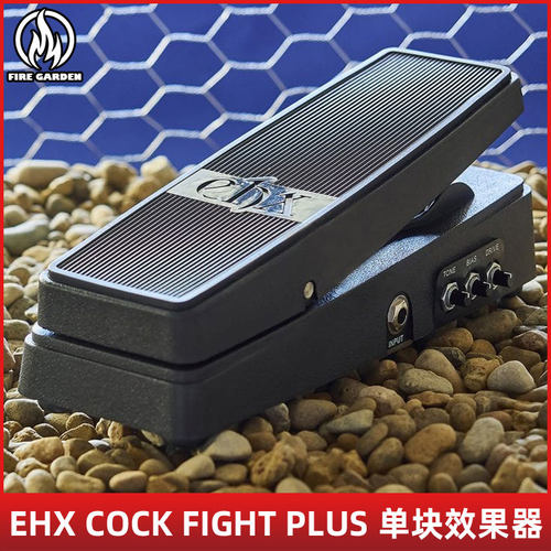 EHX加强版哇音法兹踏板