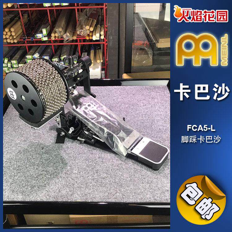 MEINL麦尔打击乐器脚踩卡巴沙cabasa卡巴萨拉丁桑巴非洲伴奏小打