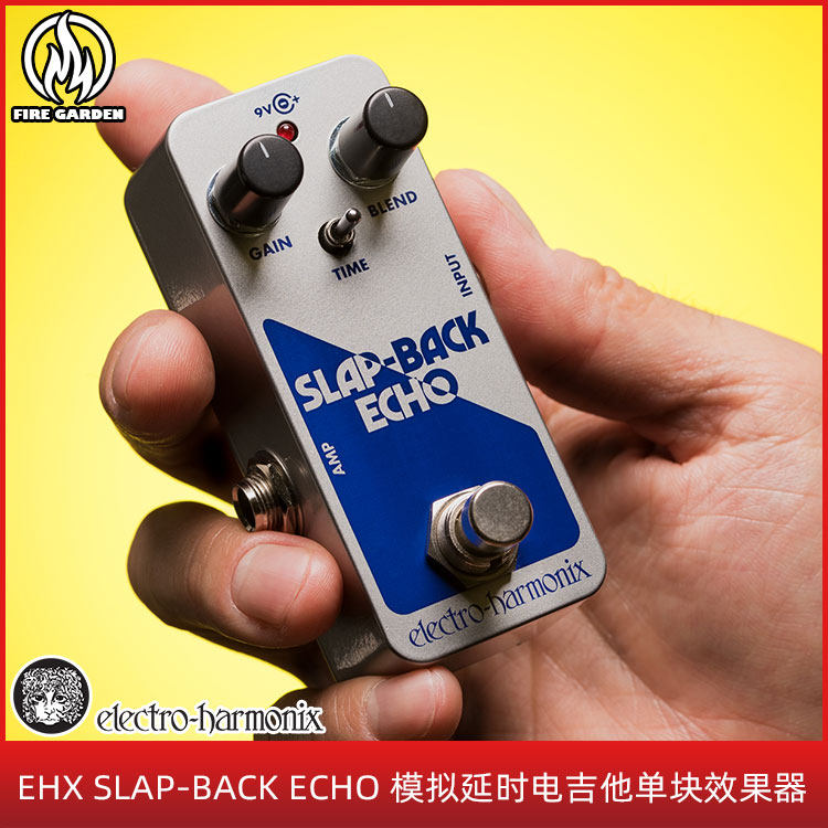 EHXSLAP-BACKECHO吉他单块