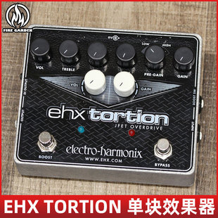 TORTION JFET过载失真单块效果器 EHX 火焰花园