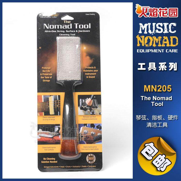 MN205 钢琴吉他护理琴弦清洁指板保养 吉他维修除尘刷