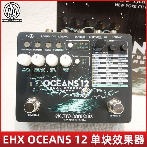 EHX超级立体声混响单块效果器
