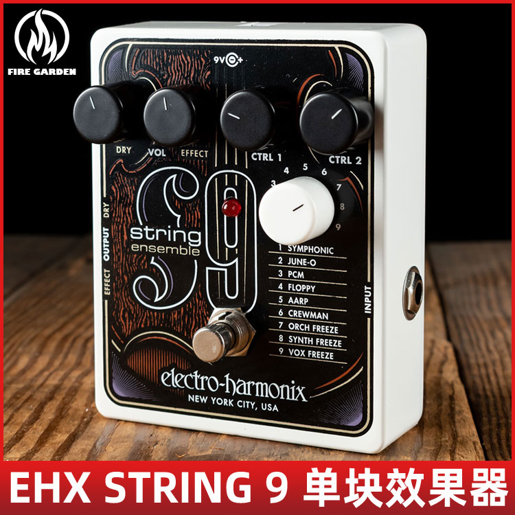 EHX单块效果器弦乐和声模拟