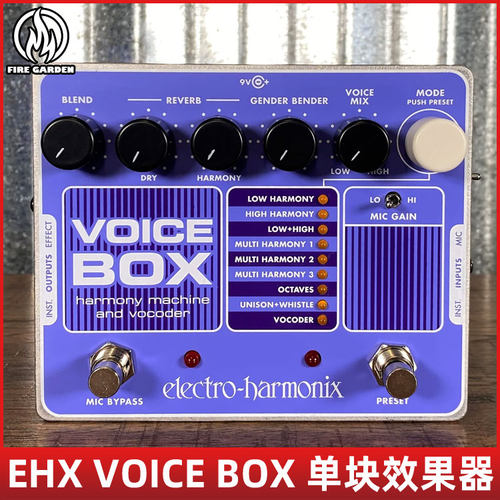 EHX单块效果器人声和声、声码