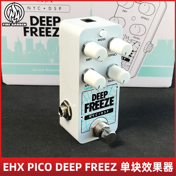 EHX PICO DEEP FREEZE新款深度冻结凝固无限延音专业单块效果器 乐器/吉他/钢琴/配件 单块效果器 原图主图