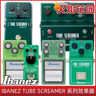 IBANEZ依班娜TSmini TS9 TS808 DX失真过载单块电吉他专业效果器