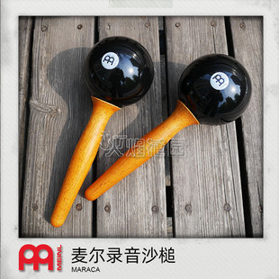 德国MEINL麦尔打击乐器录音沙槌锤非洲鼓箱鼓邦戈伴侣小打伴奏