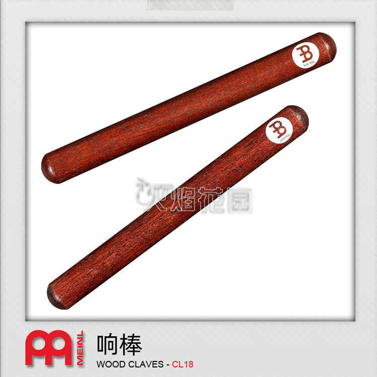 MEINL小打CLAVE麦尔硬木传统豪华响棒打击乐器箱鼓非洲鼓伴奏侣