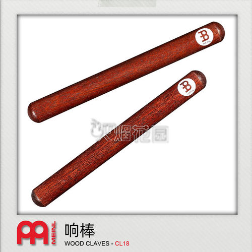 MEINL麦尔硬木传统豪华响棒