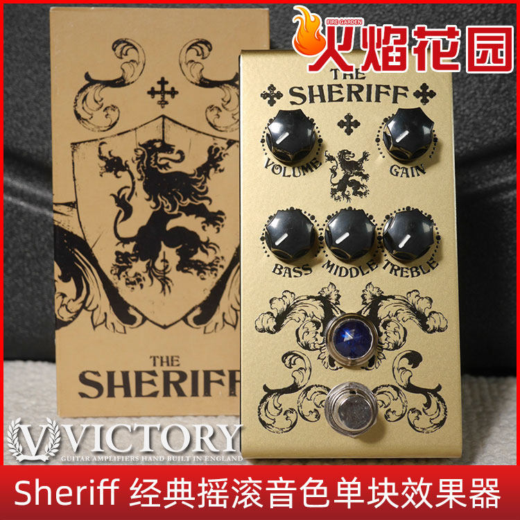 Victory单块效果器英式失真过载