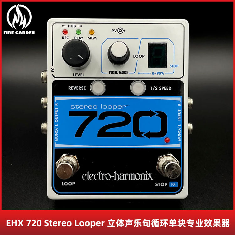 EHX720电吉他单块专业效果器图片