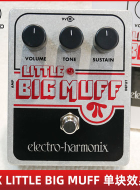 火焰花园 EHX LITTLE BIG MUFF PI 经典失真法兹单块效果器