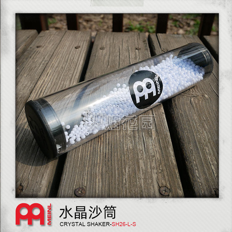 麦尔MEINL打击乐伴奏录音室白色大号有机玻璃沙筒沙桶SH26-L-S