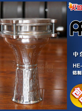 麦尔MEINL DARBUKAS塔布卡中东鼓土耳其鼓肚皮舞伴奏阿拉伯鼓