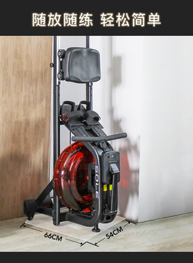 速尔SR520家用水阻划船机室内划船运动双轨划船器健身训练器材