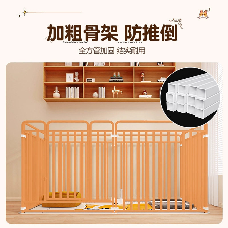 宠物围栏家用栅栏狗笼子大号室内狗栅栏防越狱训练厕所大中小型犬