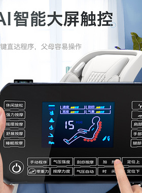 按摩椅全自动全身家用多功能零重力太空仓舱智能按摩椅跨境OEM