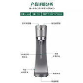 110V伏奶昔机商用奶茶店设备烤奶搅拌机大功率雪克机英规欧规美规