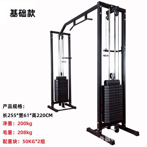 大飞鸟龙门架综合训练器健身房多功能套装组合大力量器械双臂交叉