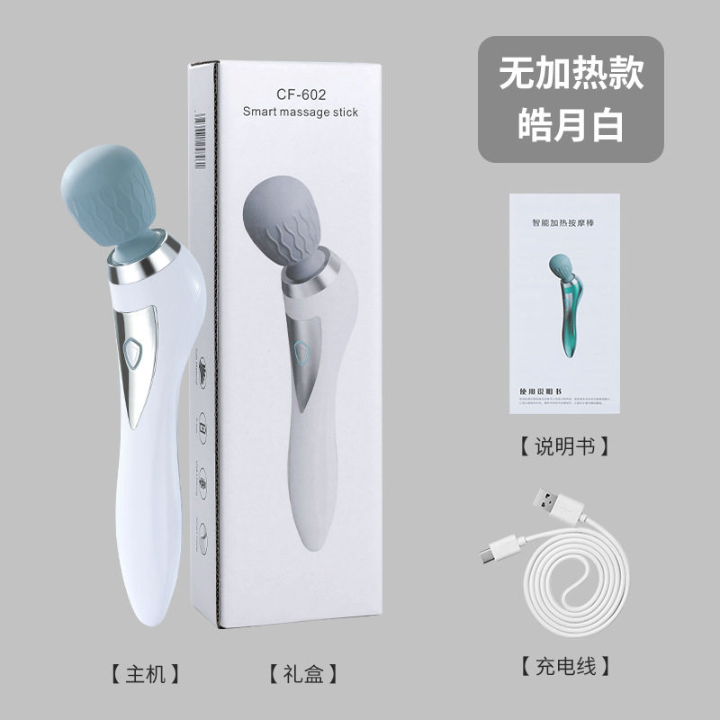 加热小型电动按摩棒经络震动按摩器手持全身肩颈腰振动解压理疗