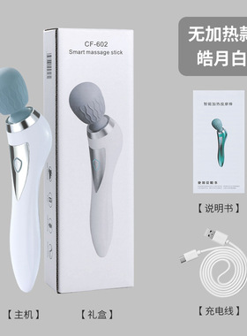 加热小型电动按摩棒经络震动按摩器手持全身肩颈腰振动解压理疗