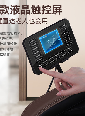 跨境按摩椅家用SL导轨4D太空舱豪华零重力全身智能电动沙发椅出口