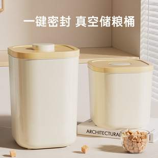 宠物猫狗大容量储粮桶按压式一键密封防潮米桶猫粮狗粮防虫收纳桶